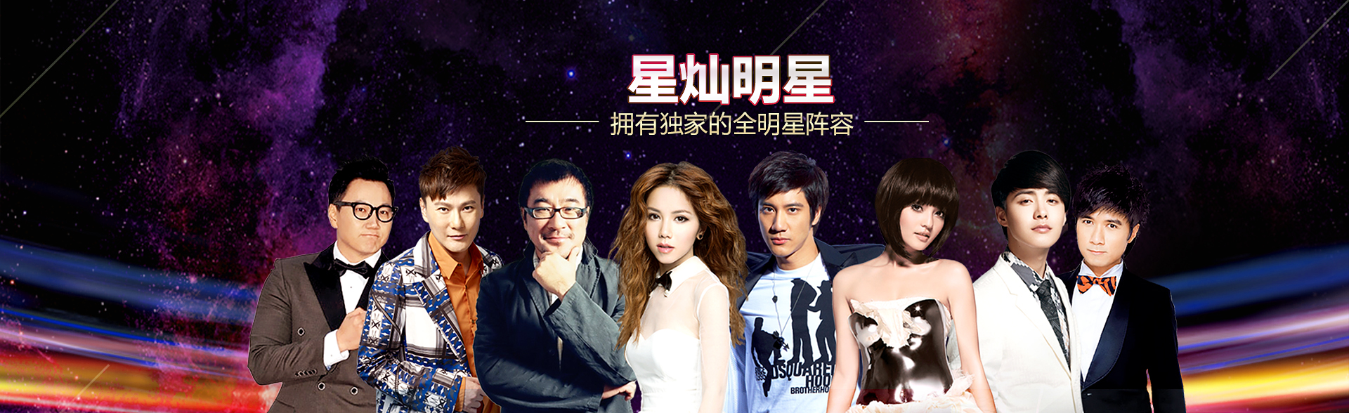 广州乐游棋牌明星经纪公司